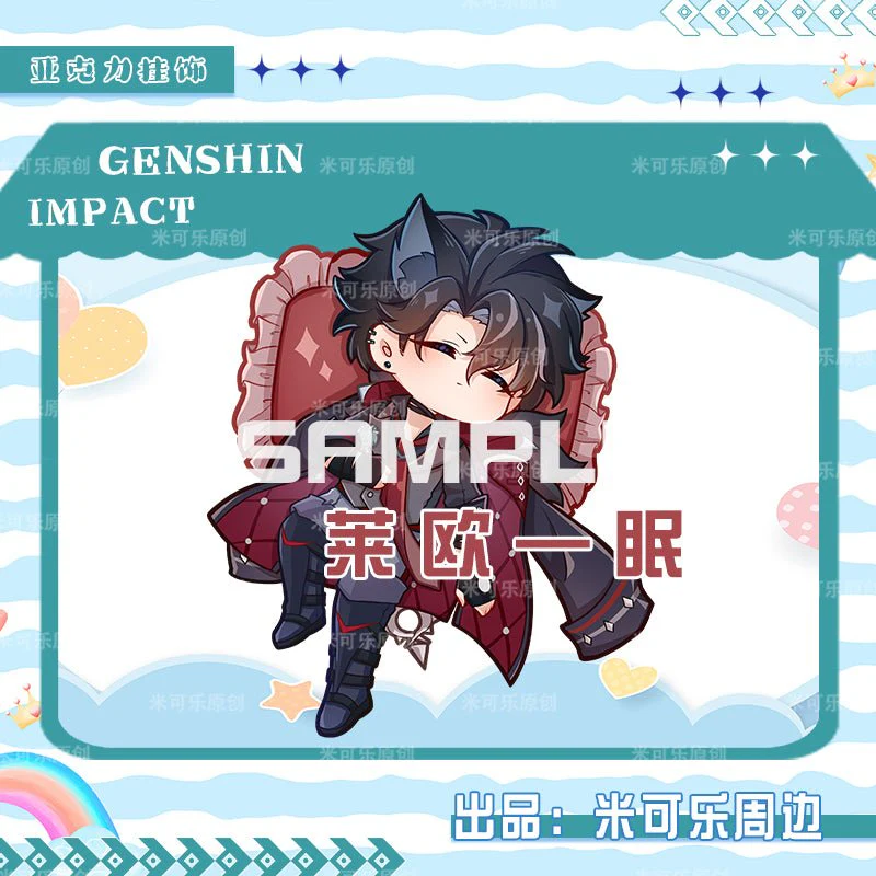 Genshin Impact Character Sleeping Cute Style Acrylic Keychain - Image 6