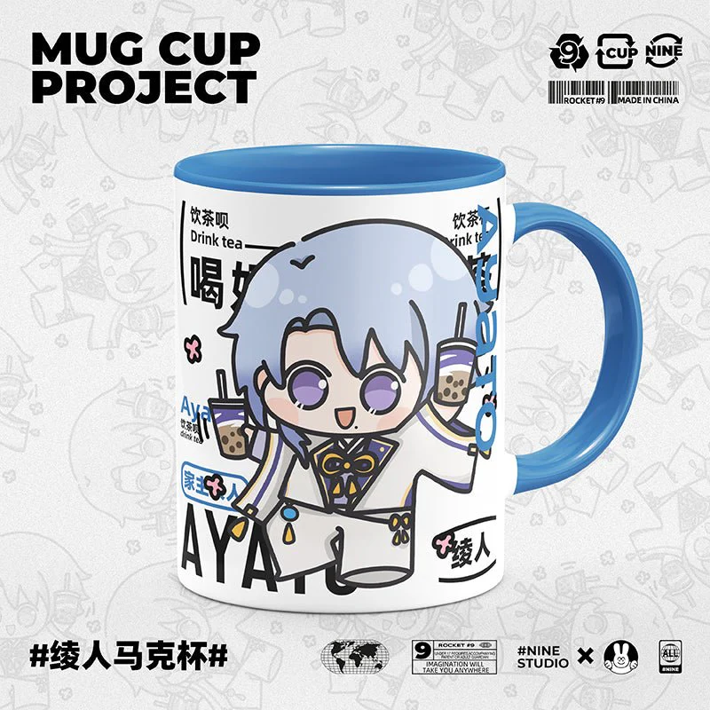 Genshin Impact Comic Style Cute Character Ceramics Mug - Ayato