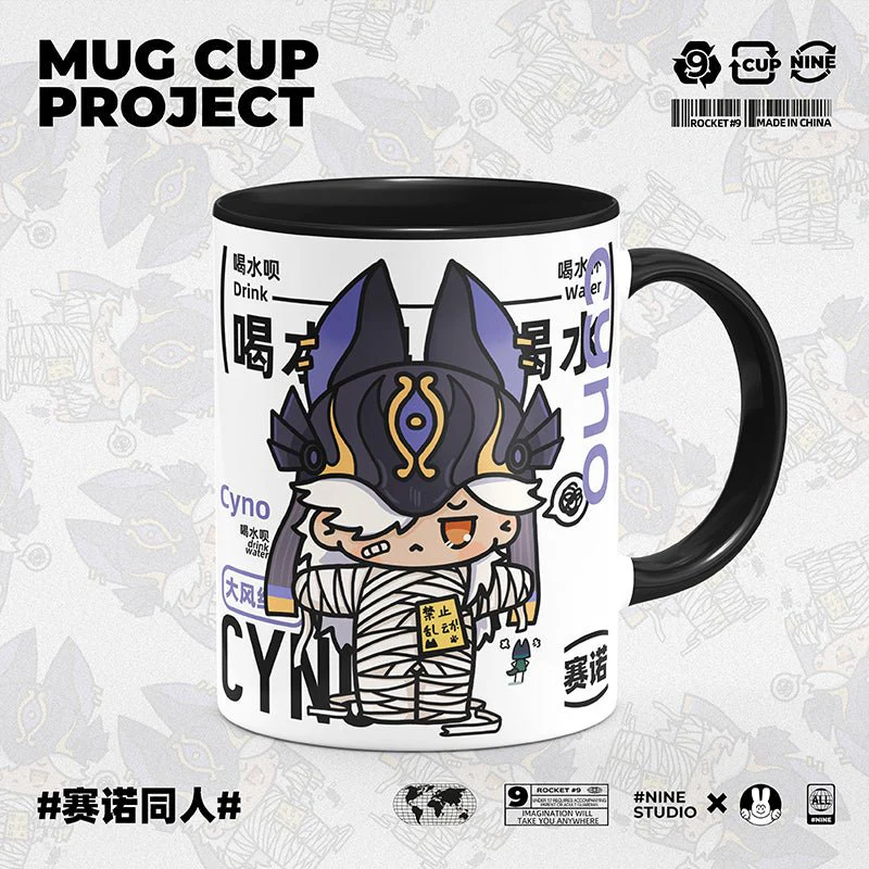 Genshin Impact Comic Style Cute Character Ceramics Mug - Cyno