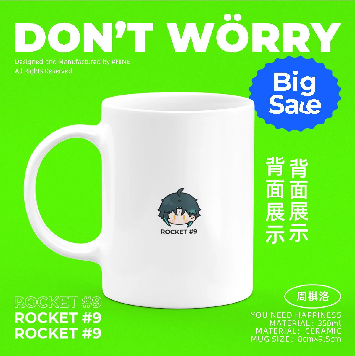 Genshin Impact Comic Style Cute Character Ceramics Mug - Xiao (4 Frames) - Image 3