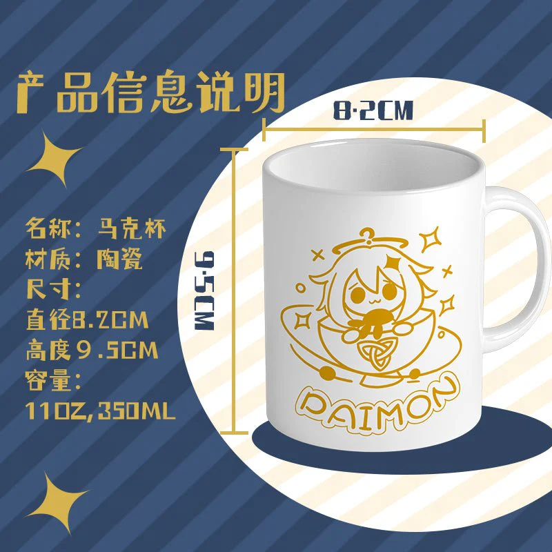 Genshin Impact Paimon Ceramic Mug - Image 5