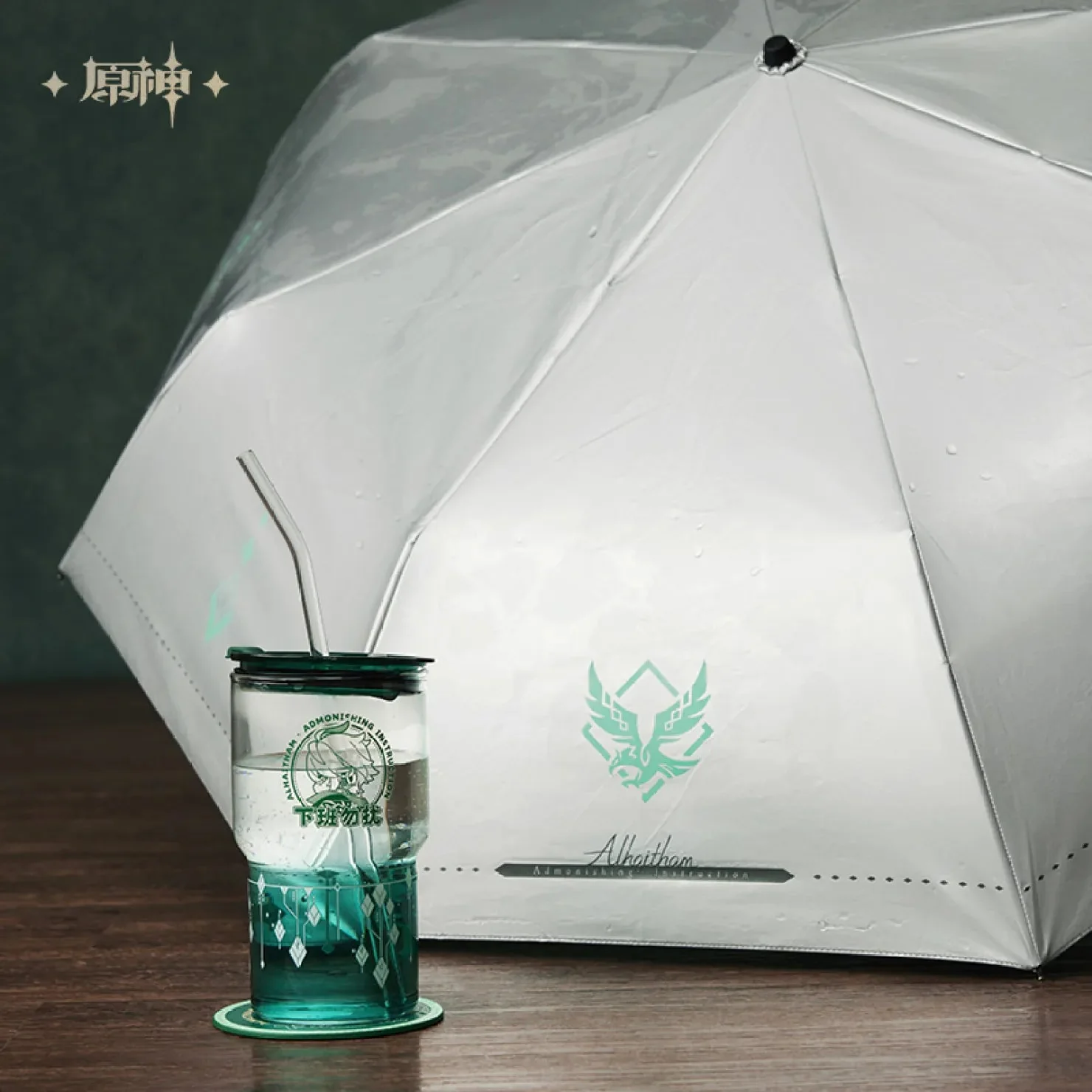[OFFICIAL] Genshin Impact Alhaitham Impression Series Accessories - Folding Umbrella - Image 5
