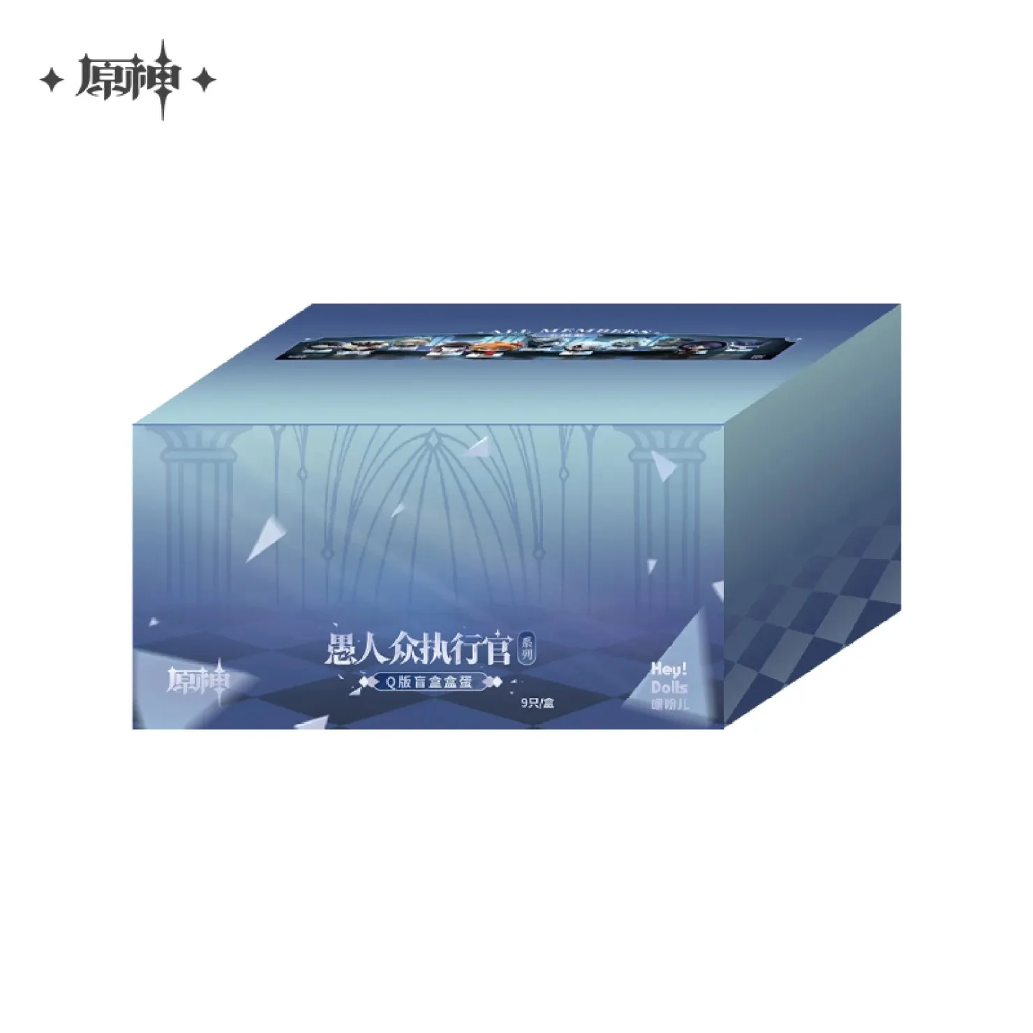 [OFFICIAL] Genshin Impact Fatui Harbinger Chibi Figure Blind Box - Image 6