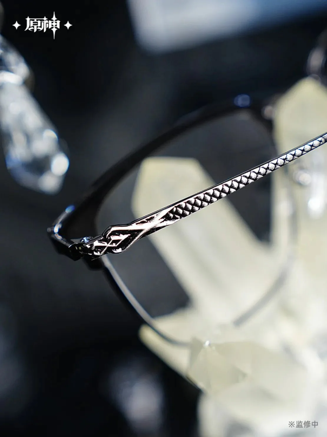 [OFFICIAL] Genshin Impact Frost and Flame Fatui Harbinger Impression Glasses Gift Box - Image 3