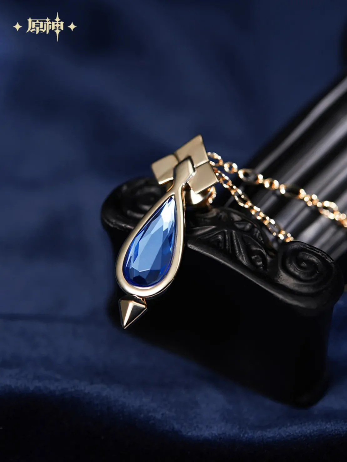 [OFFICIAL] Genshin Impact Furina Impression Series - Brooch - Image 3