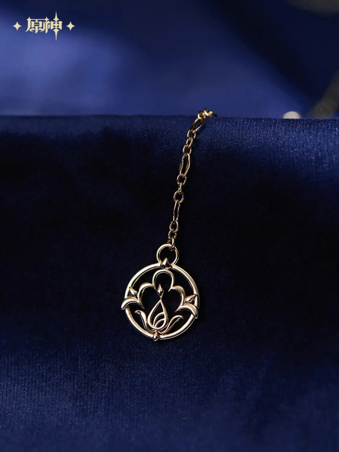 [OFFICIAL] Genshin Impact Furina Impression Series - Brooch - Image 5