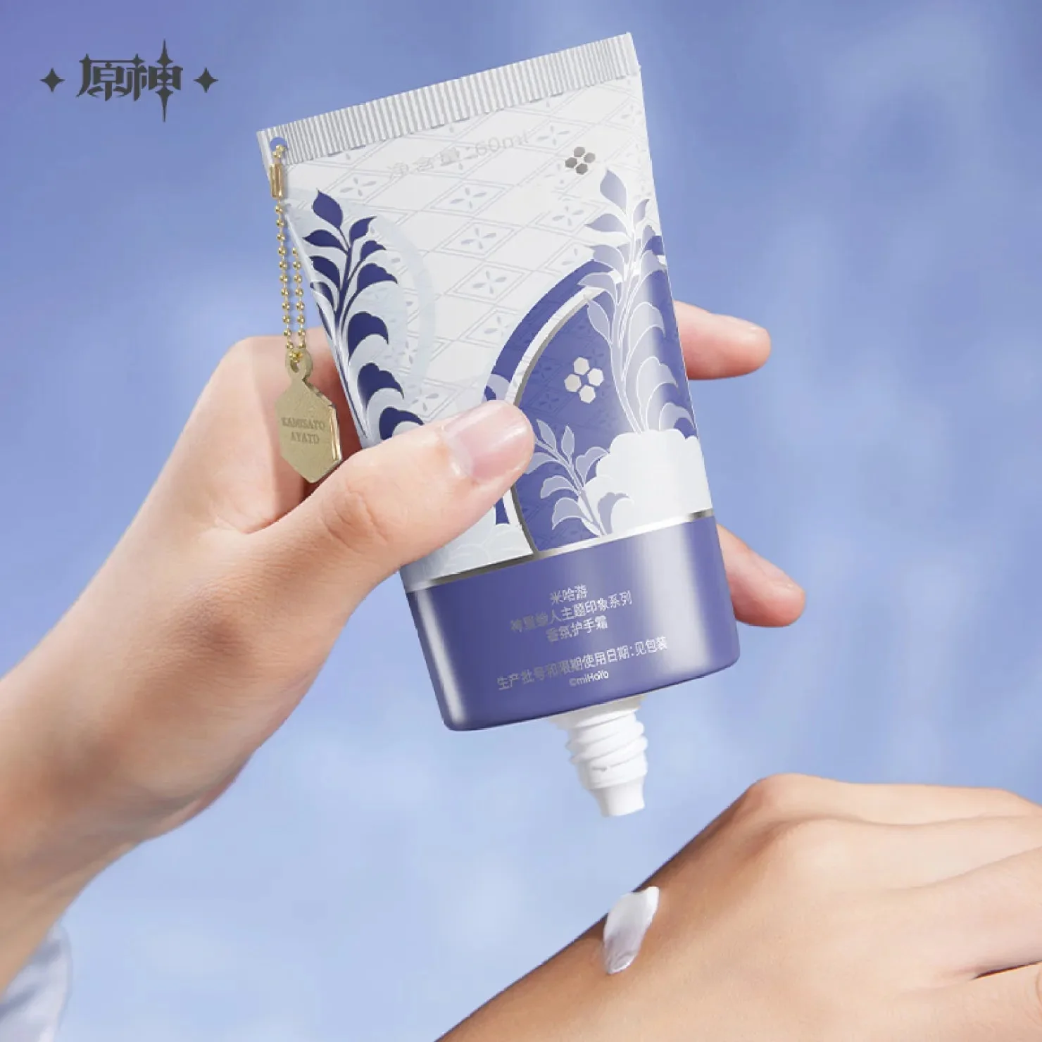 [OFFICIAL] Genshin Impact Kamisato Ayato Impression Series Accessories - Fragranced Hand Cream - Image 4
