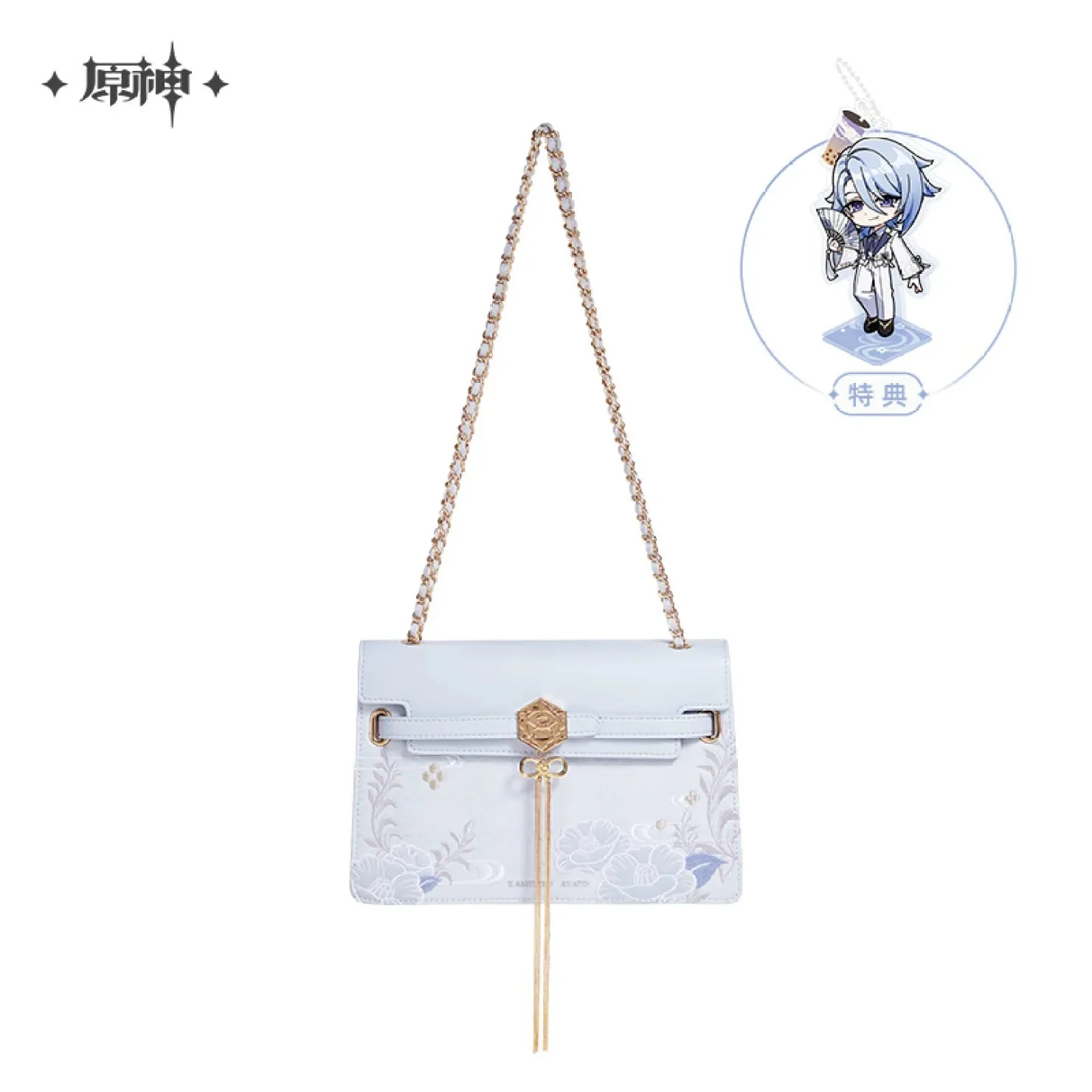 [OFFICIAL] Genshin Impact Kamisato Ayato Impression Series Accessories - Tasseled Chain Bag - Image 6