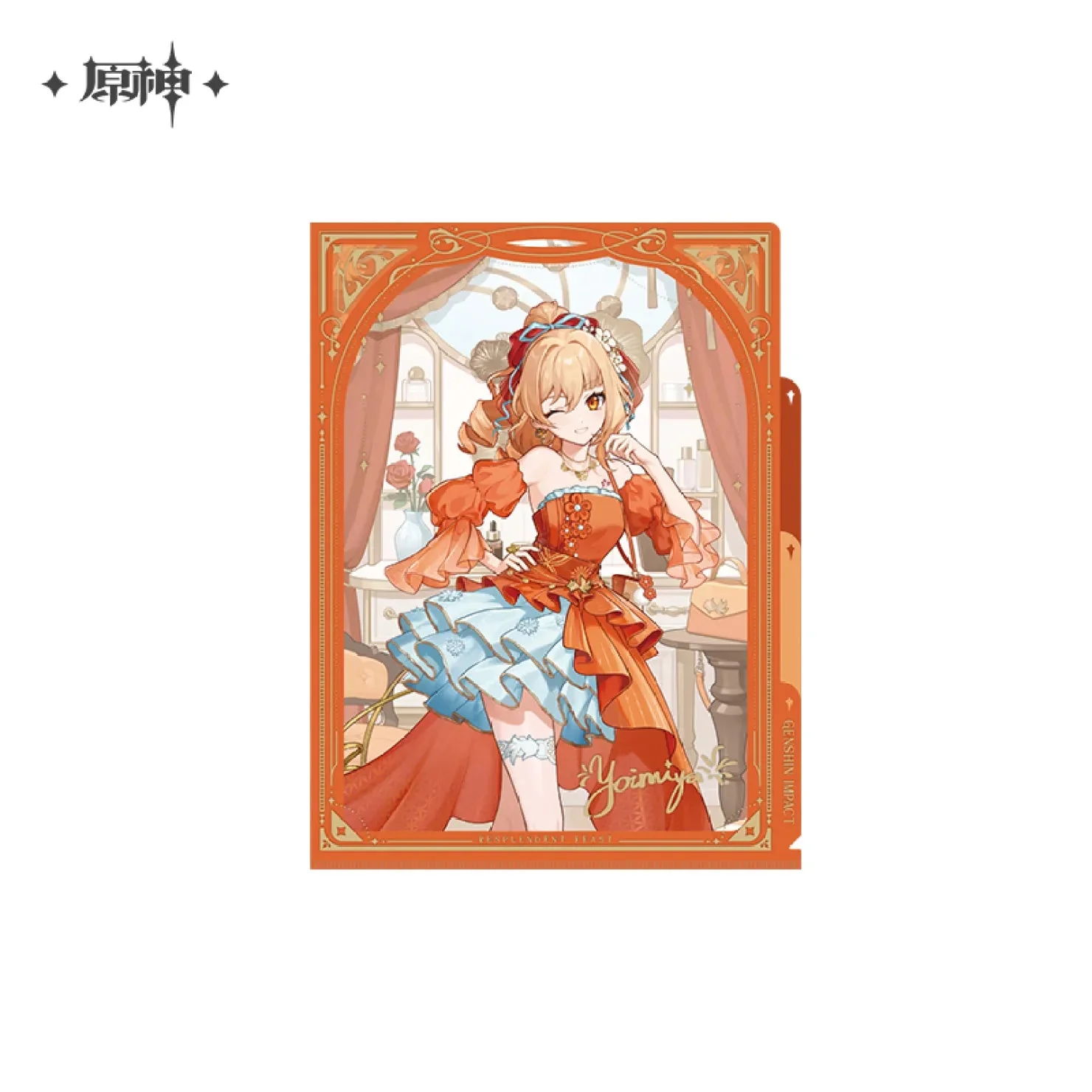 [OFFICIAL] Genshin Impact Resplendent Feast Series Merch - Yoimiya - Image 9