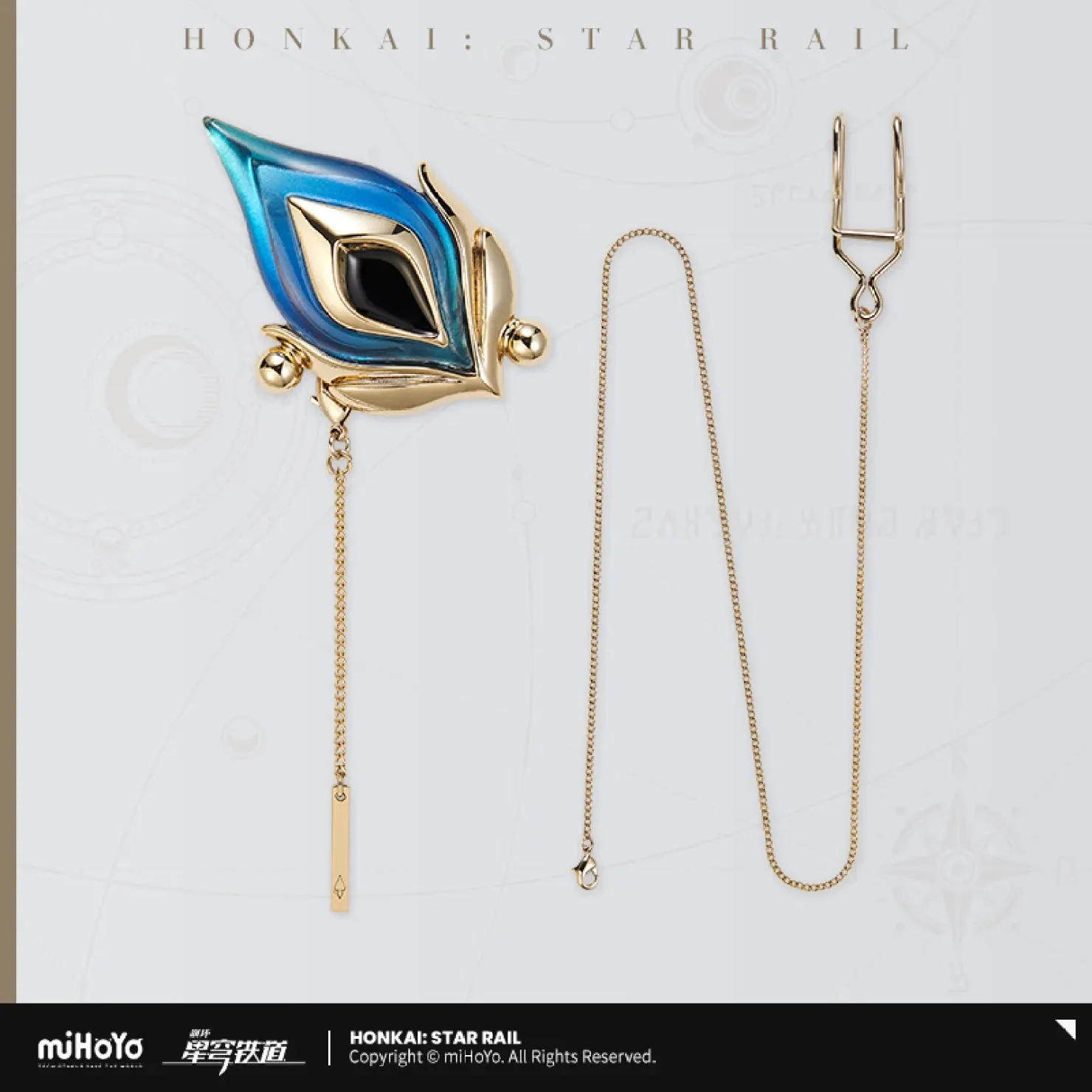 [OFFICIAL] HSR Aventurine Impression Series Accessories - Brooch - Image 6