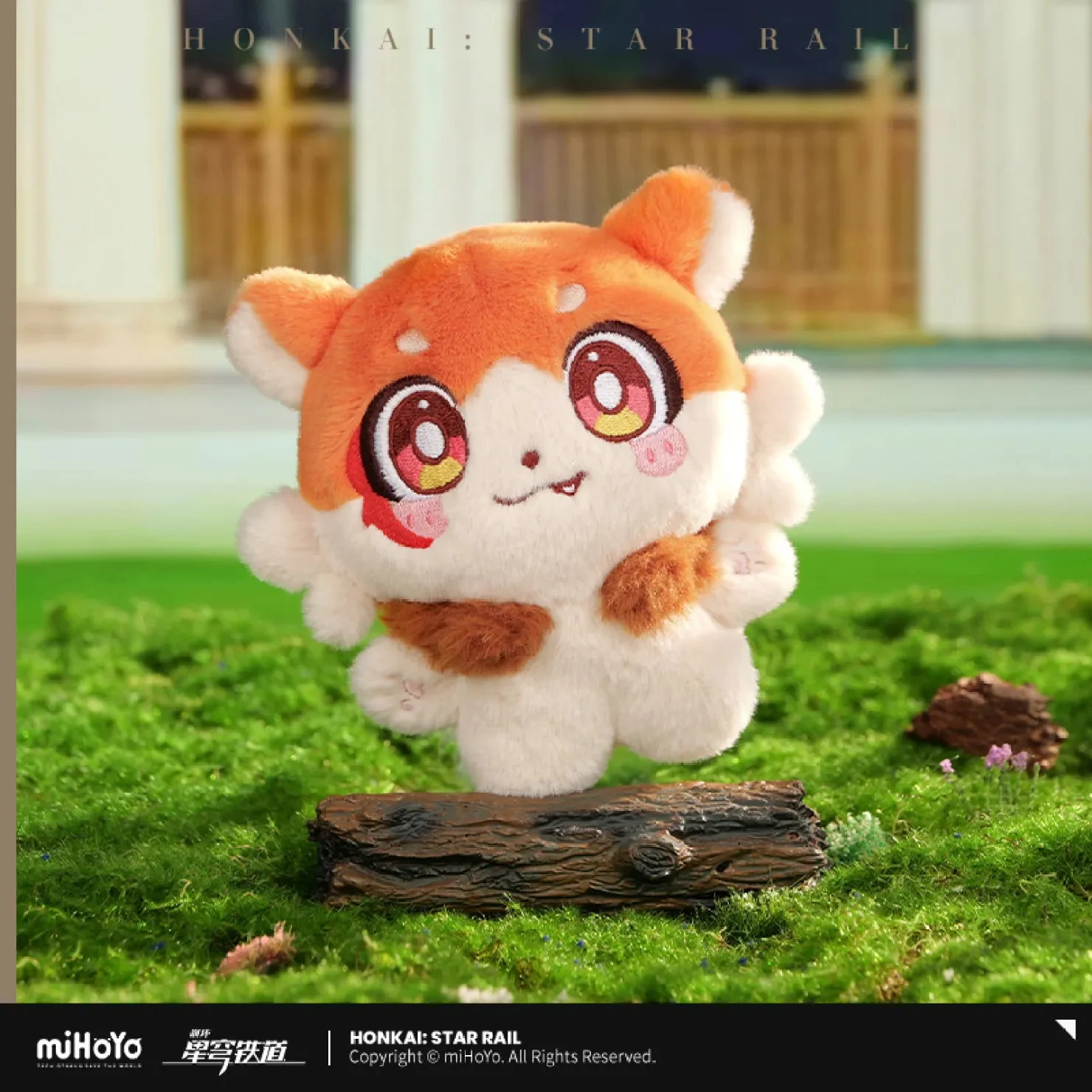 [OFFICIAL] Honkai Star Rail Awooo Series Chimera Plush Pendant - Image 3