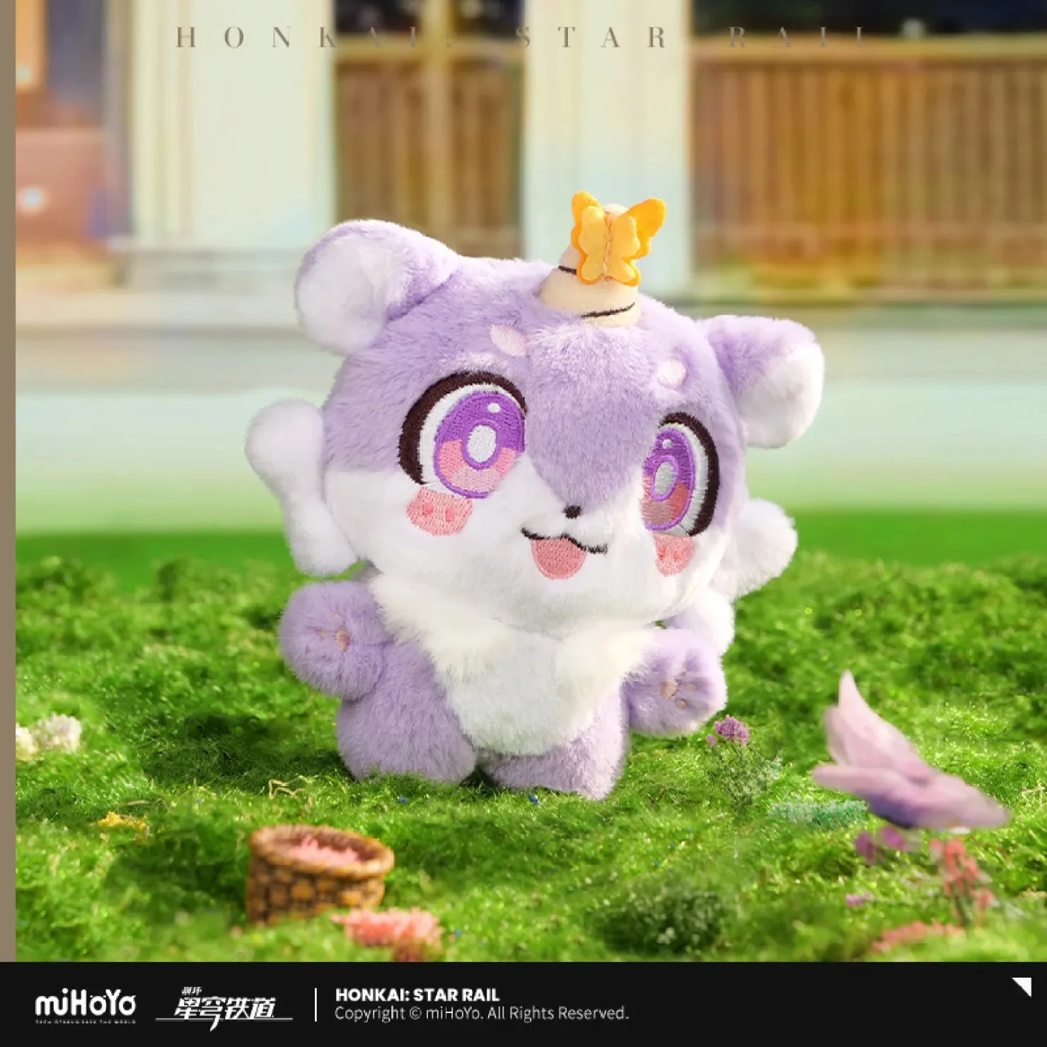 [OFFICIAL] Honkai Star Rail Awooo Series Chimera Plush Pendant - Image 4