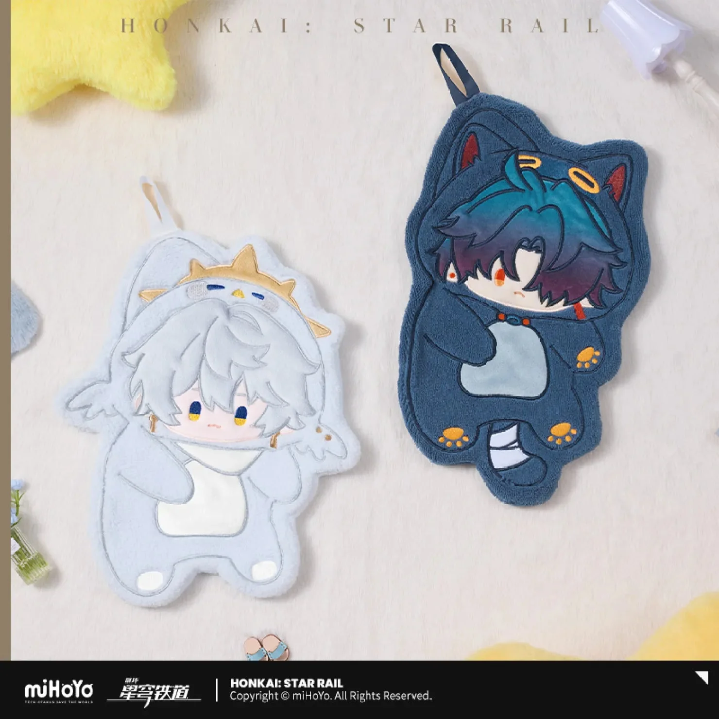 [OFFICIAL] Honkai Star Rail Boys Dormitory Series Hand Towel - Image 3