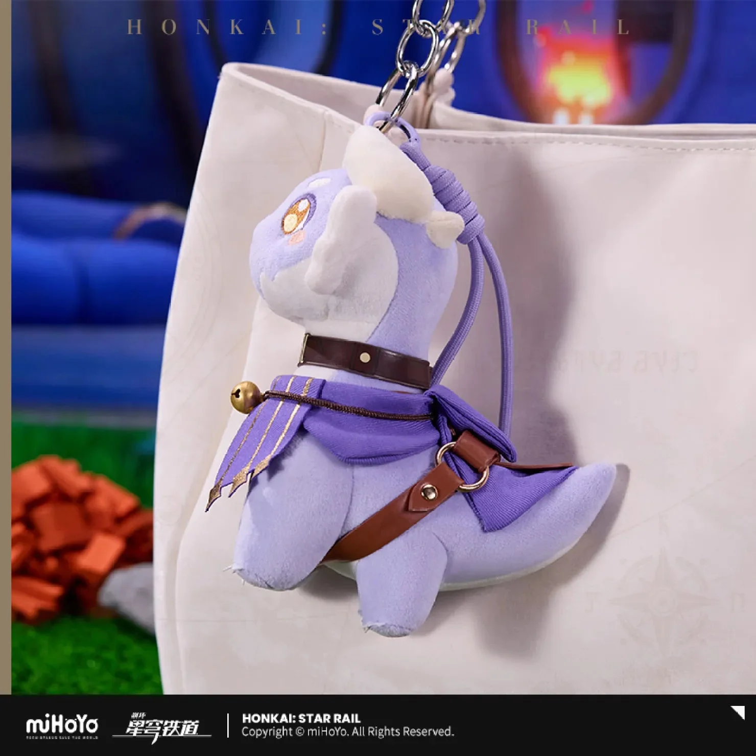 [OFFICIAL] Honkai Star Rail Dromas Plush Pendant Ornament - Image 4