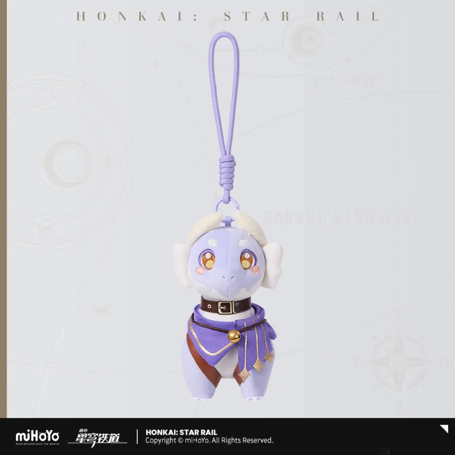[OFFICIAL] Honkai Star Rail Dromas Plush Pendant Ornament - Image 5