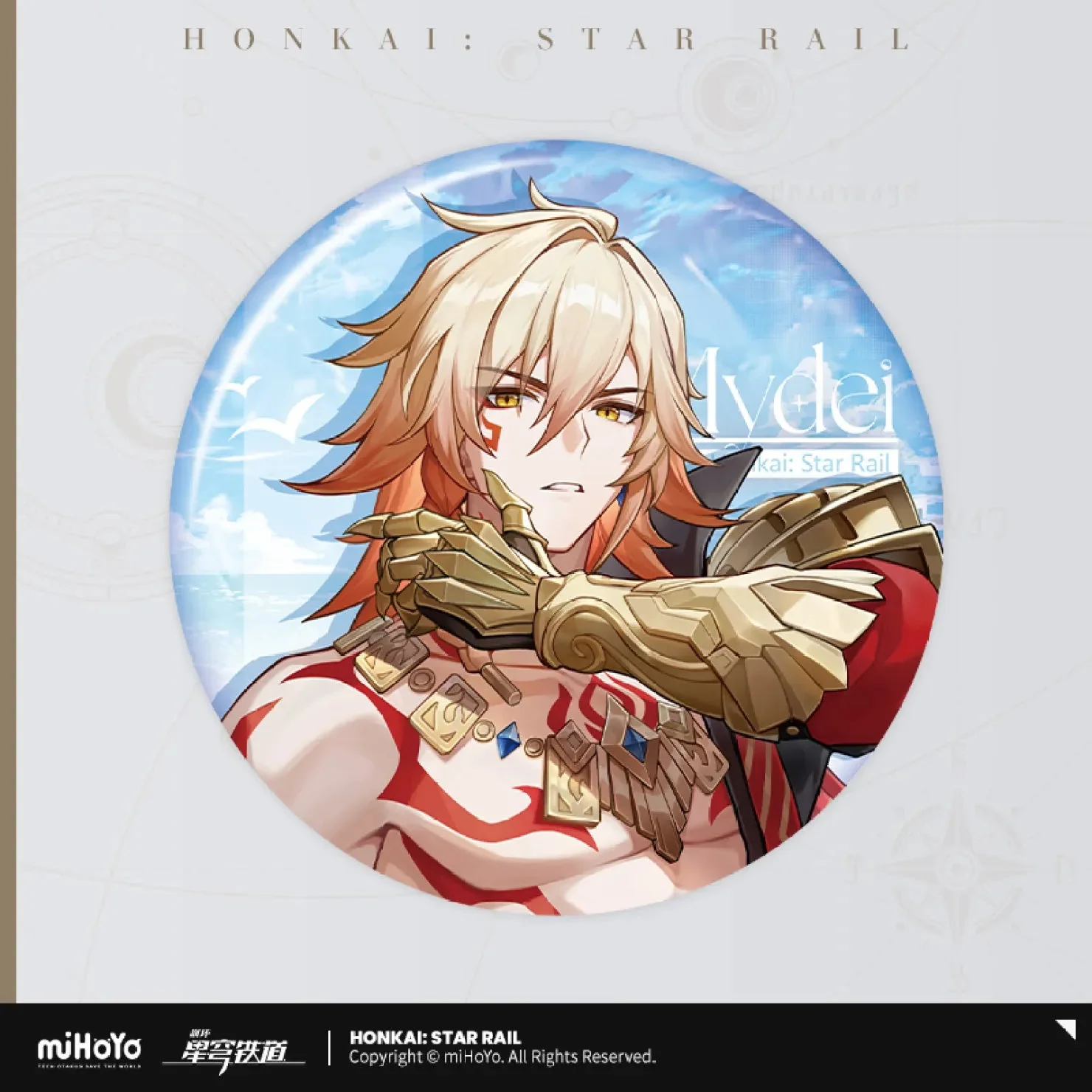 [OFFICIAL] Honkai Star Rail Fruity Summer Series Badge - Image 5