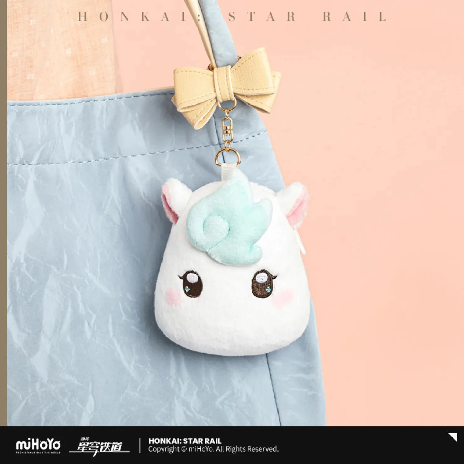 [OFFICIAL] Honkai Star Rail Little Ica Badge Holder Plush Pouch - Image 2