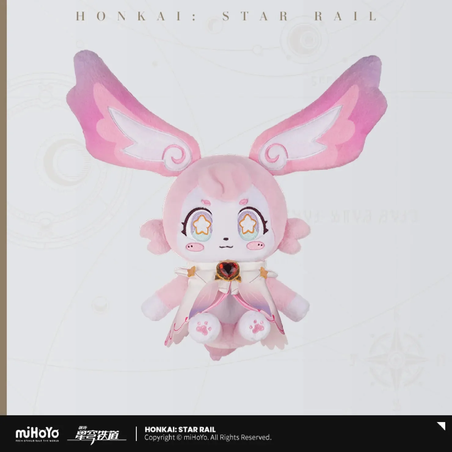 [OFFICIAL] Honkai Star Rail Mem Plush Doll - Image 5