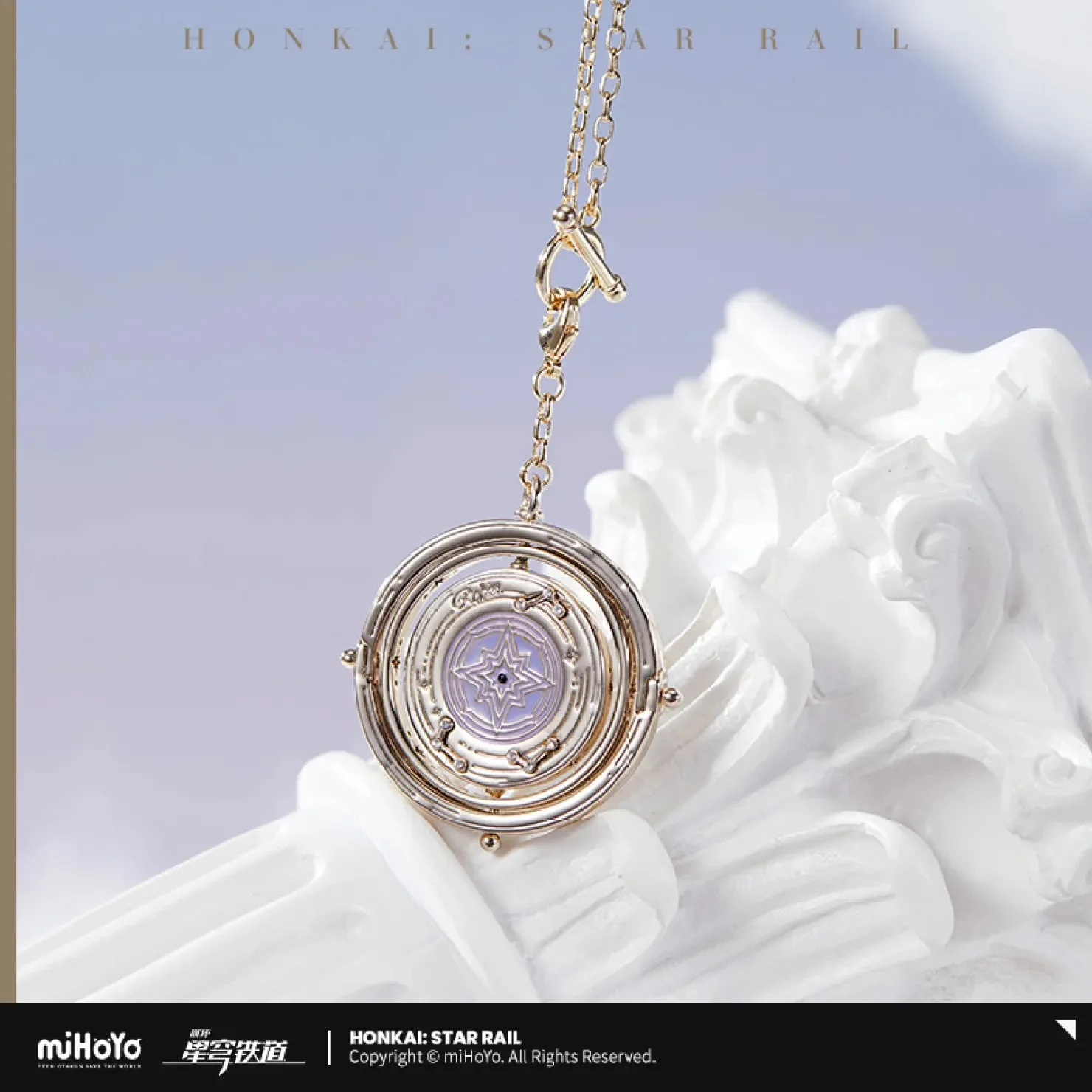 [OFFICIAL] Honkai Star Rail Robin Impression Accessories - Metal Charm - Image 4