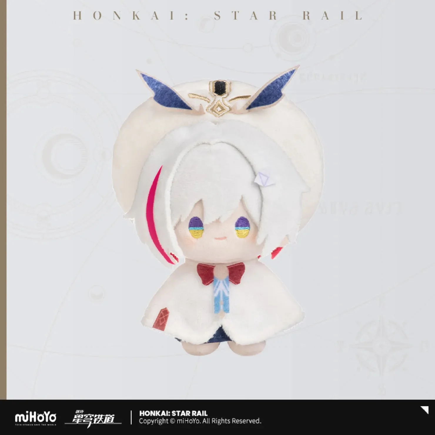 [OFFICIAL] Honkai Star Rail Seasonal Doll Series Plushie Vol.1 - Image 11