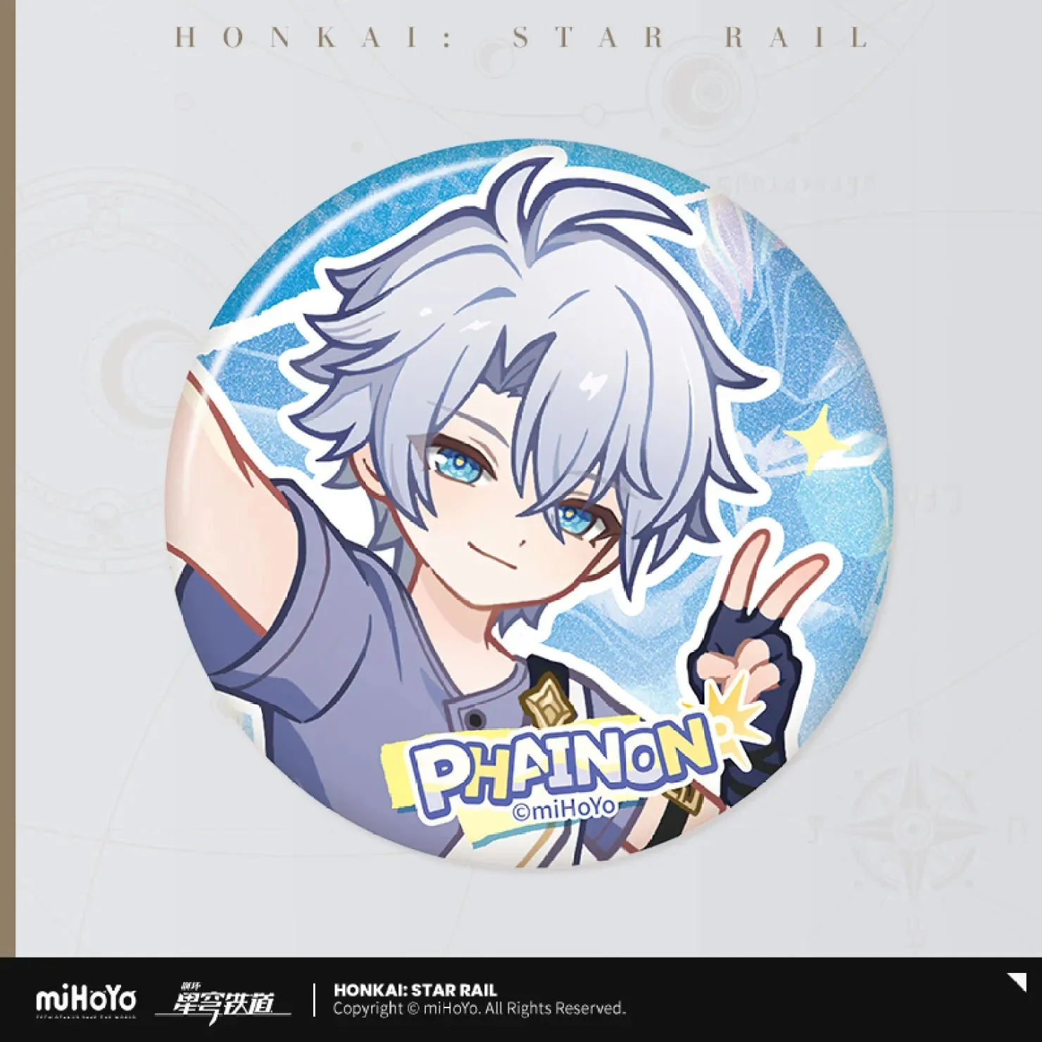 [OFFICIAL] Honkai Star Rail The Dawn-Seeking Outlander Series Merch - Phainon - Image 4