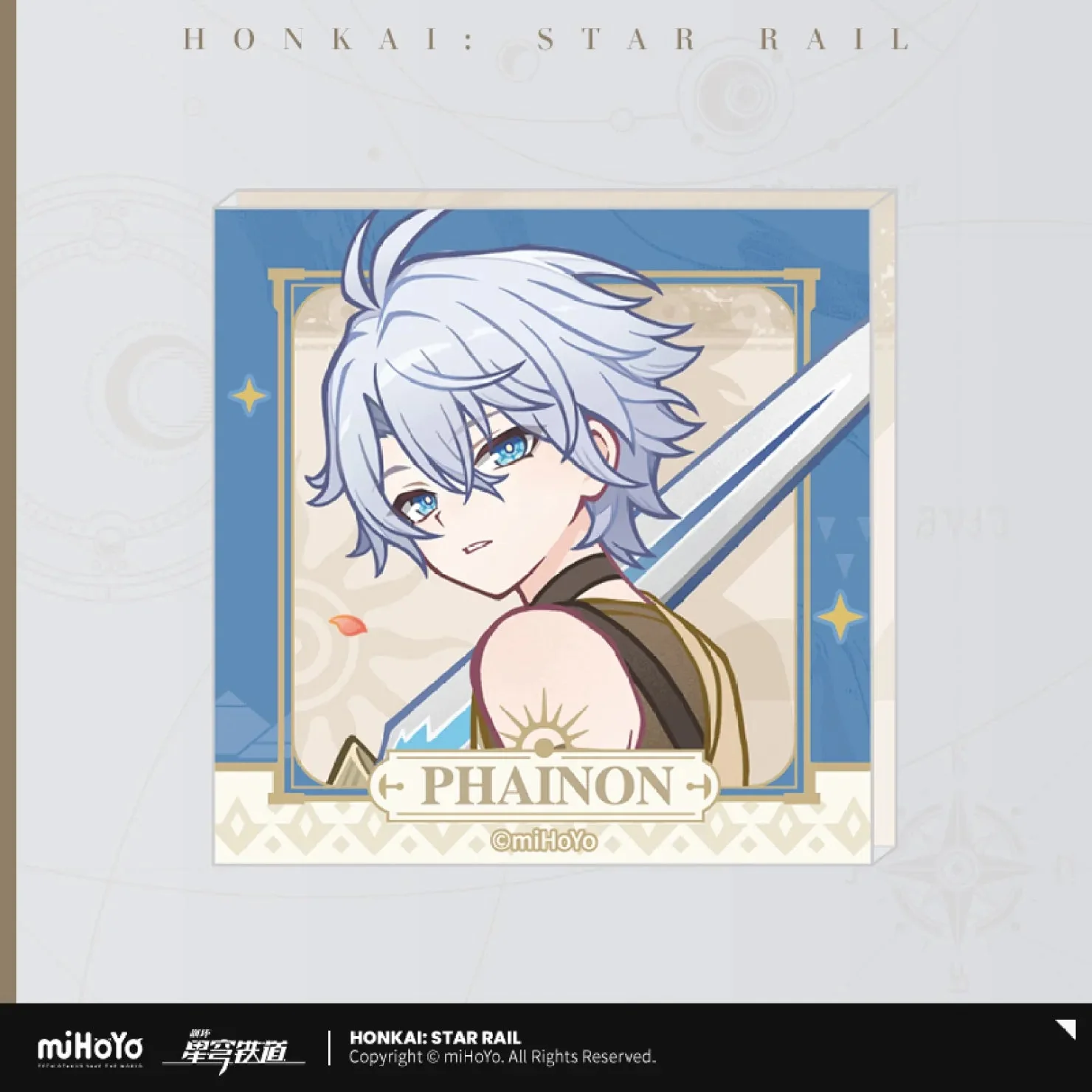 [OFFICIAL] Honkai Star Rail The Dawn-Seeking Outlander Series Merch - Phainon - Image 9