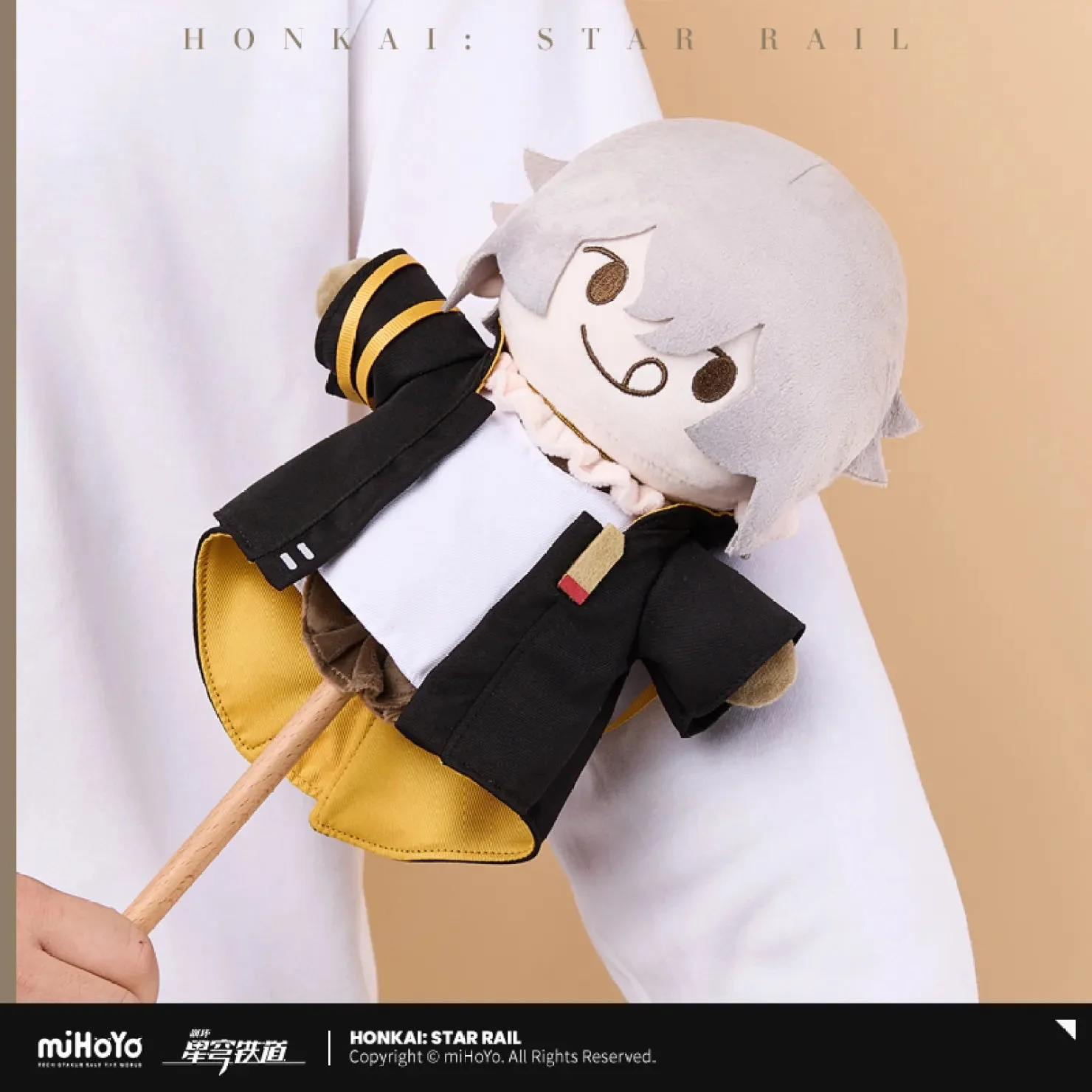 [OFFICIAL] Honkai Star Rail Trailblazer Scarecrow Series Plush Massage Hammer - Image 5