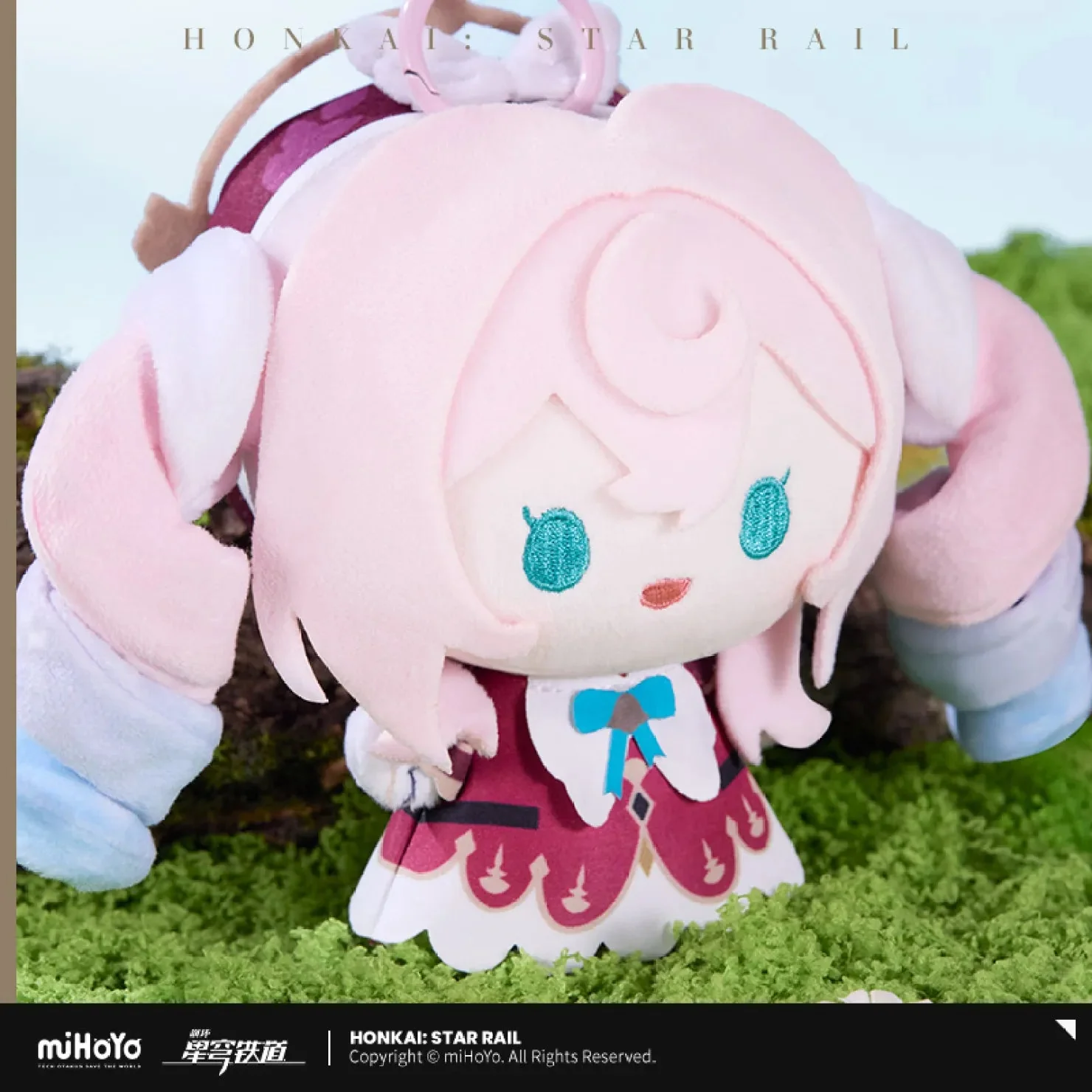 [OFFICIAL] Honkai Star Rail Twister Series Plush Toy - Image 3