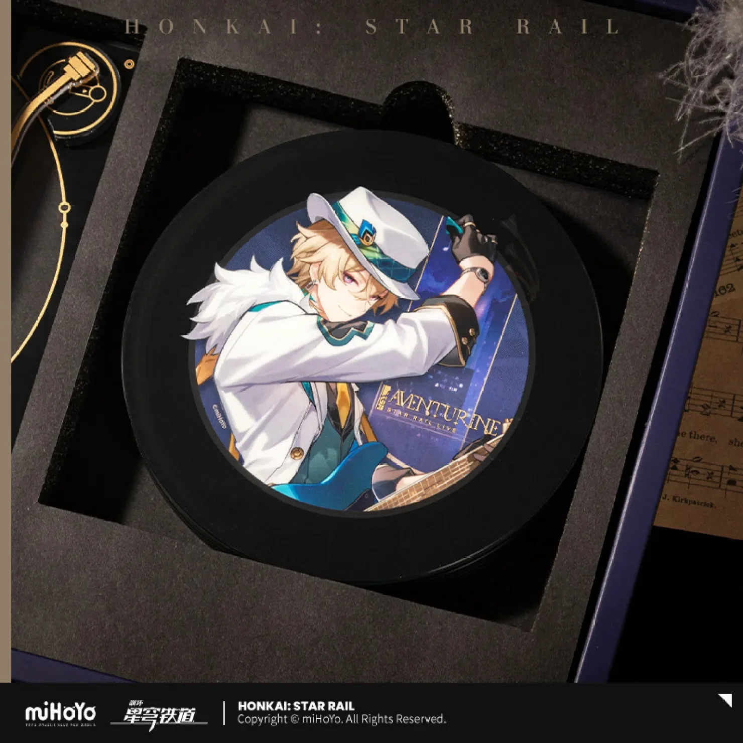 [OFFICIAL] HSR STAR RAIL 2024 LIVE Series Commemorative Gift Box - Image 4