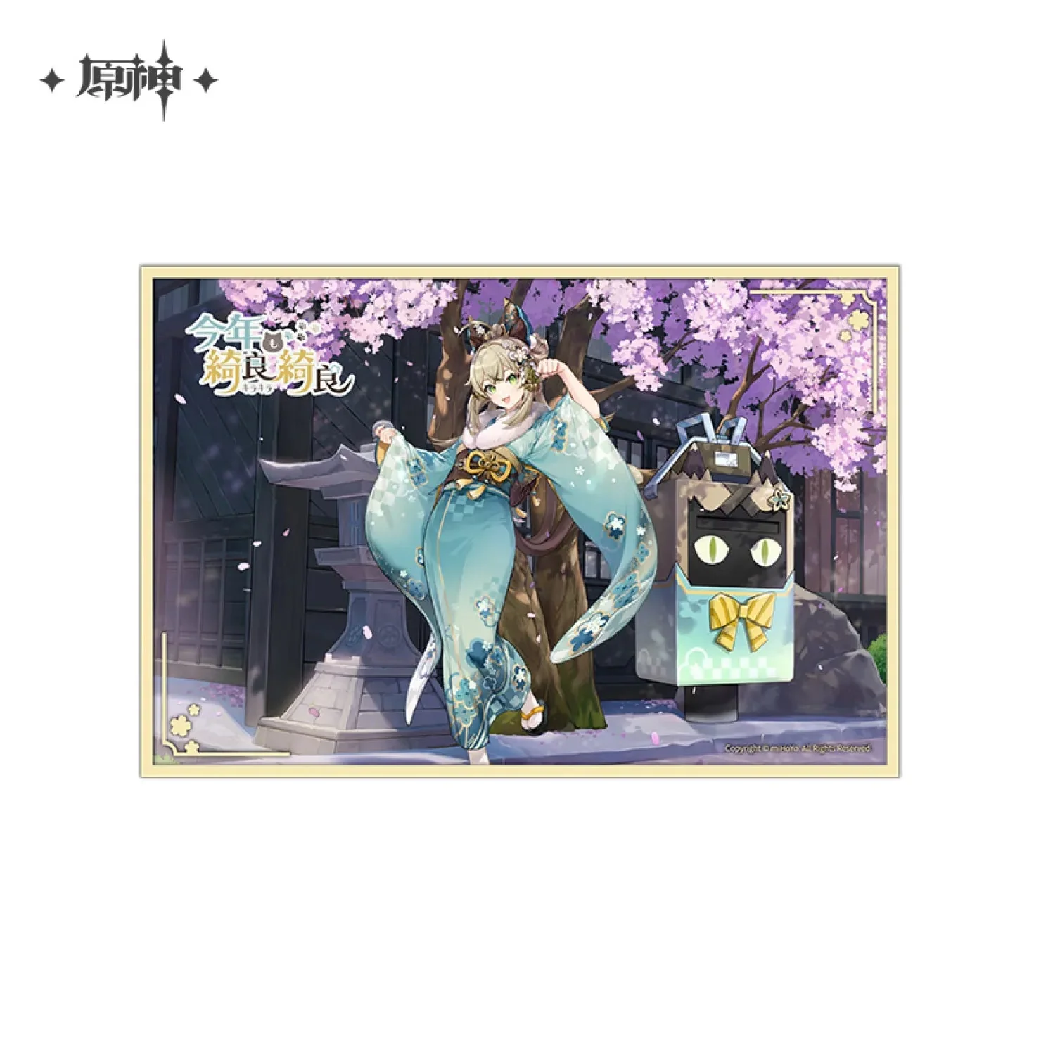 [OFFICIAL] Kirara Express Series Merch - Image 4