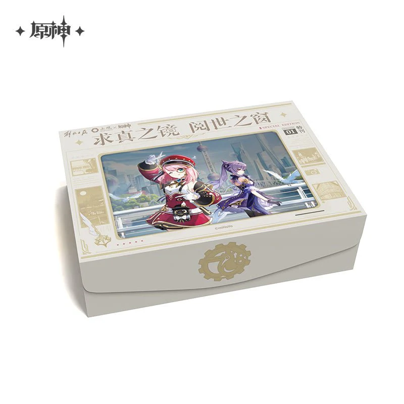 [OFFICIAL] Shanghai Jiefang Daily Shangguan News x Genshin Impact Film Camera Gift Box