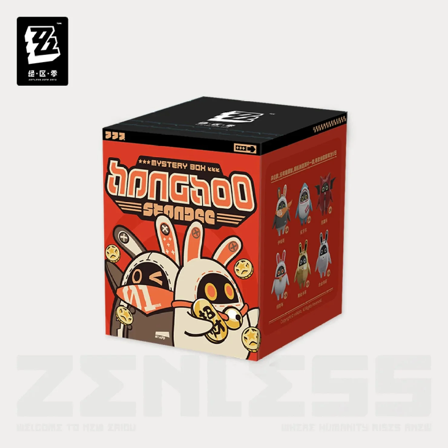 [OFFICIAL] ZZZ Bangboo Standee Series Figure Blind Box Vol.2 - Image 5